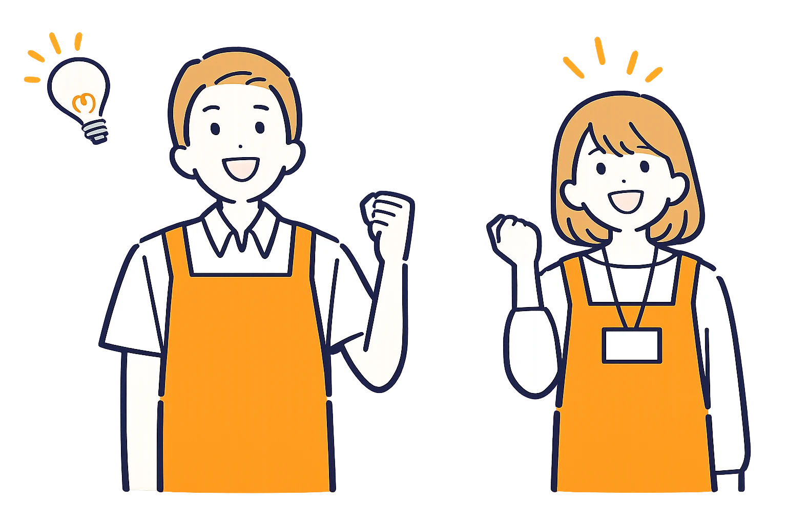 支え合うスタッフのイラスト